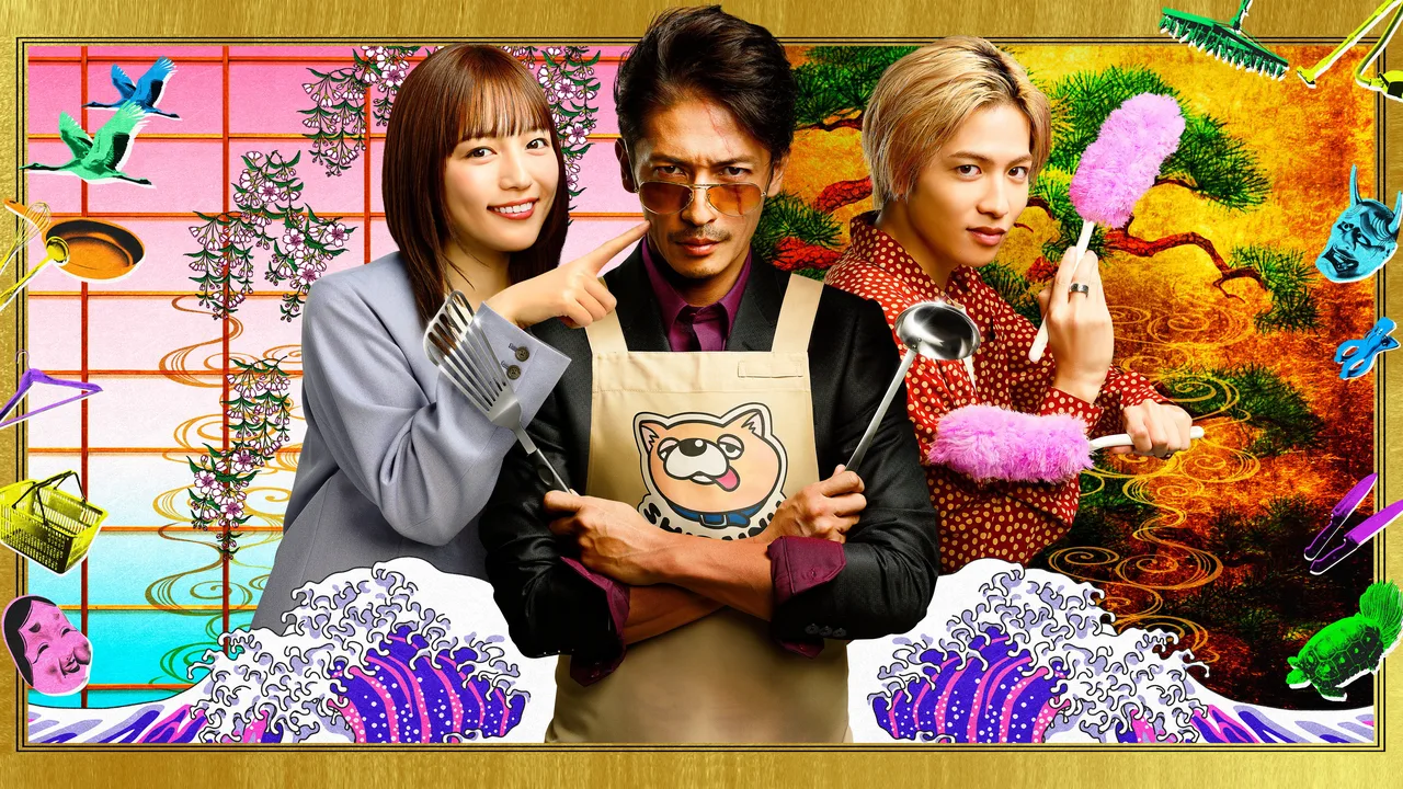 The Way of the Househusband (2020)
