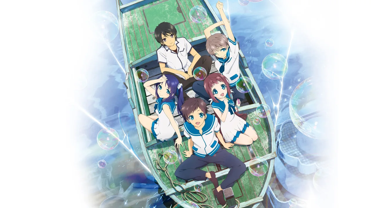 Nagi-Asu: A Lull in the Sea (2013)