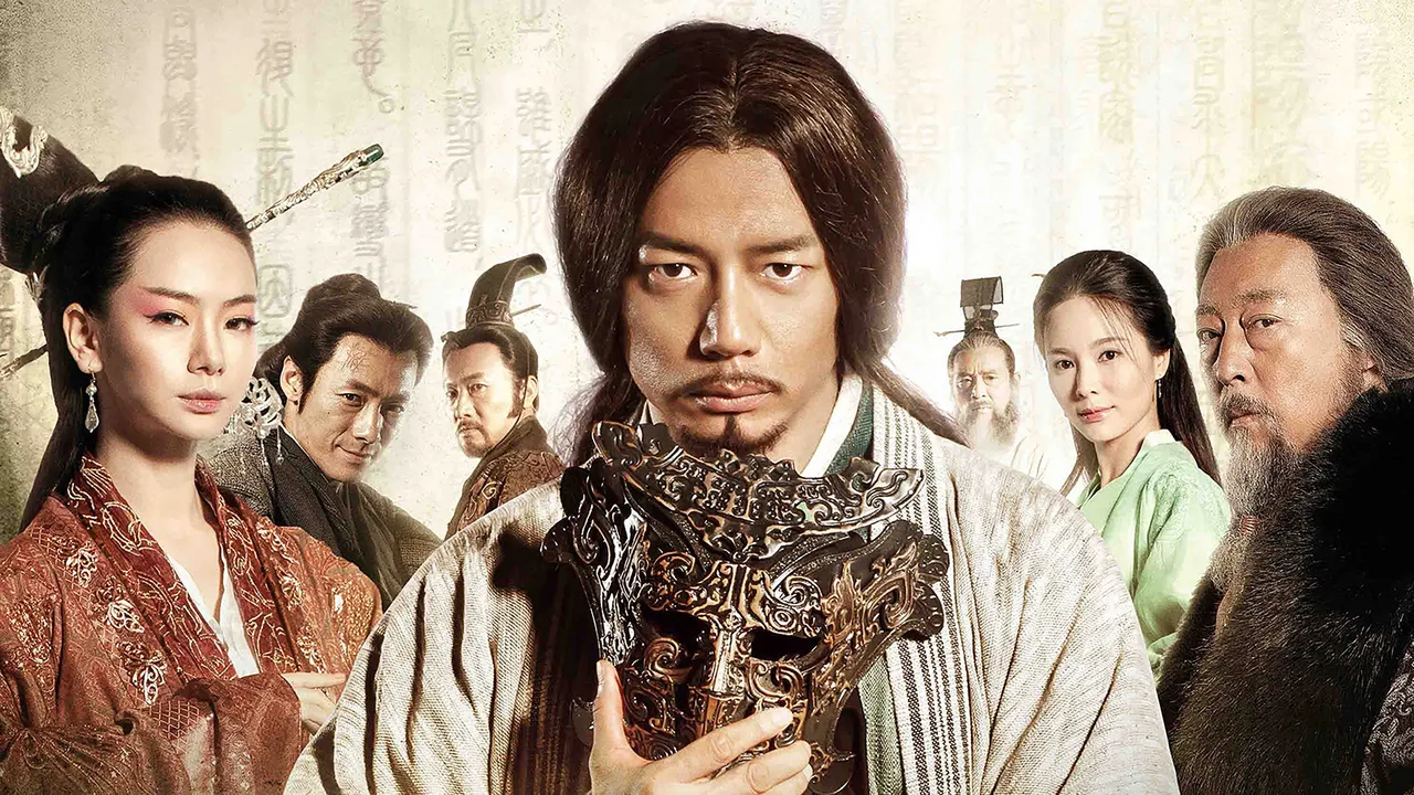 For the Holy Guiguzi (2019)