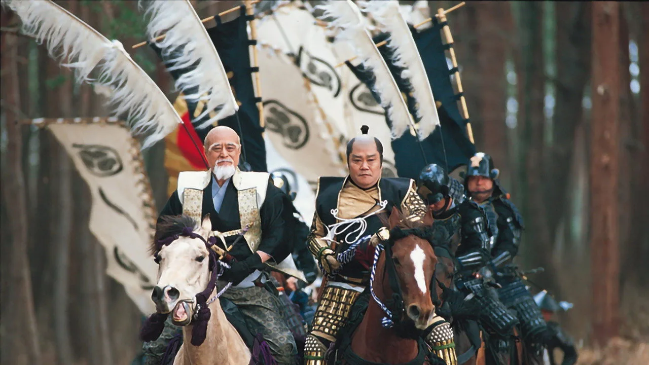 Aoi: Tokugawa Three Generations (2000)