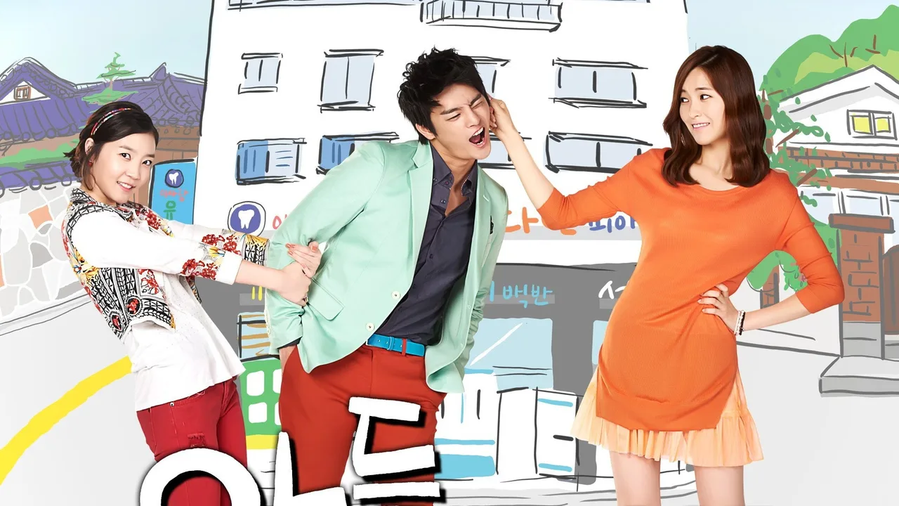 아들 녀석들 (2012)