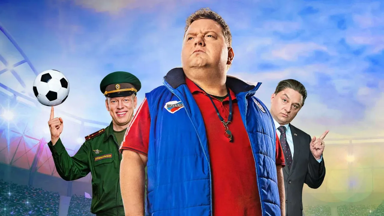 Big Game (2018)