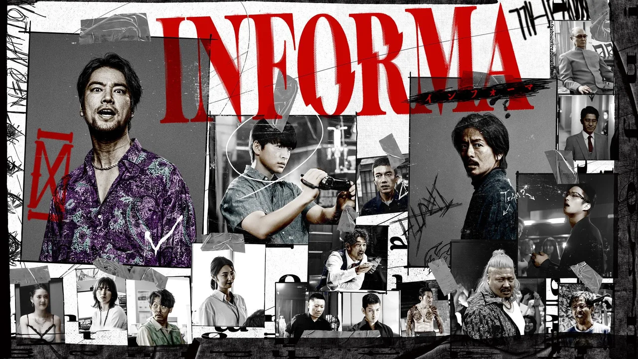 Informa (2023)