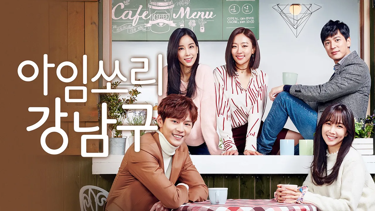 I'm Sorry Kang Nam-Goo (2016)