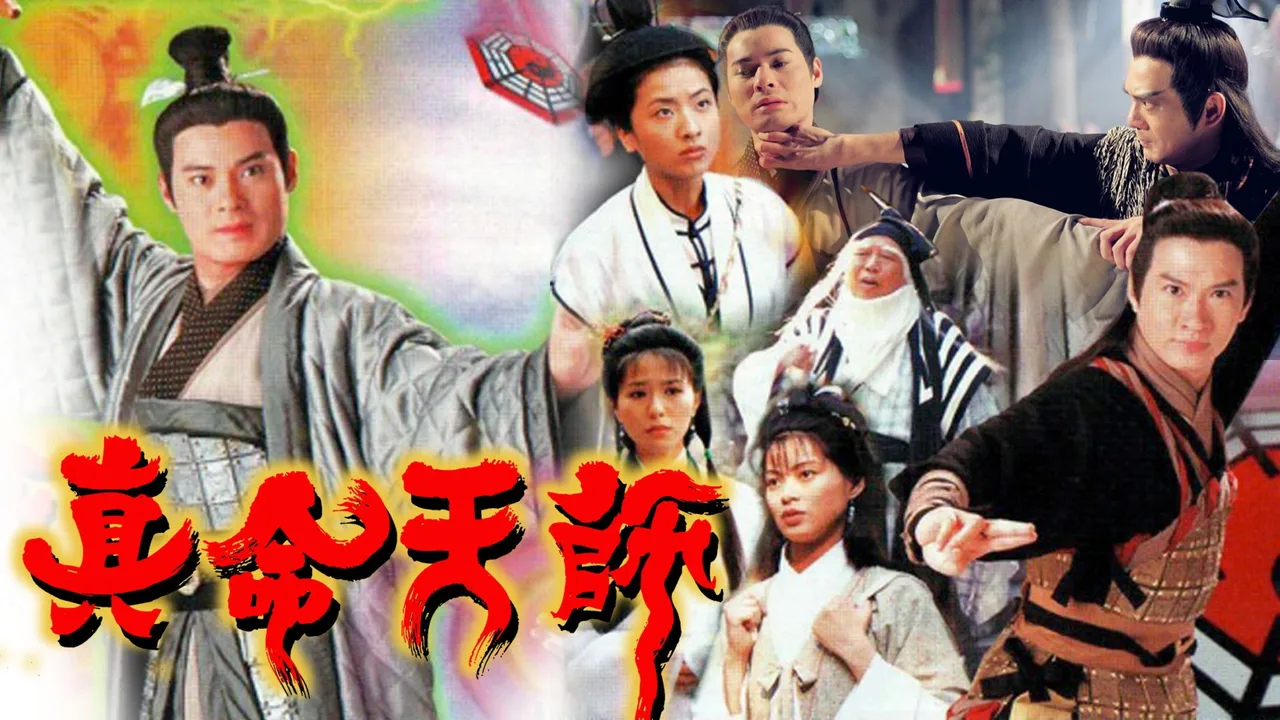 Triumph Over Evil (1997)