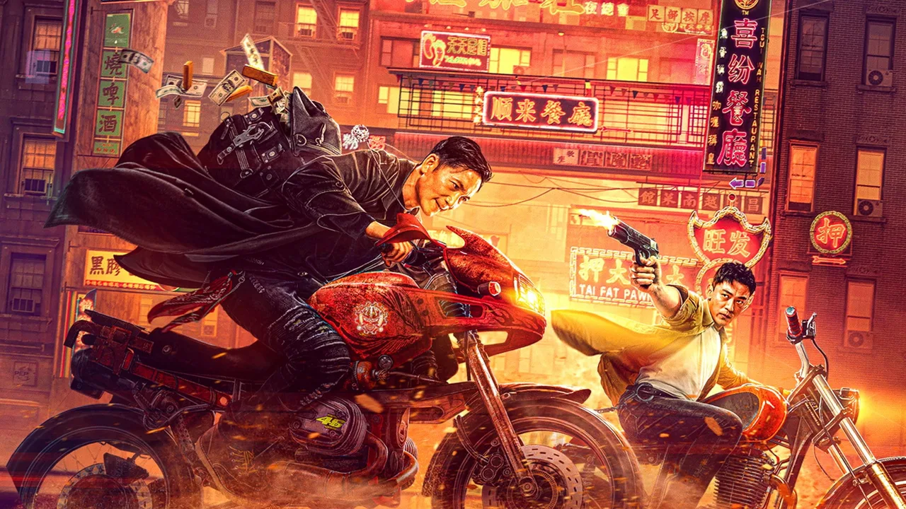 The Gangster, the Cop, the Devil (2023)