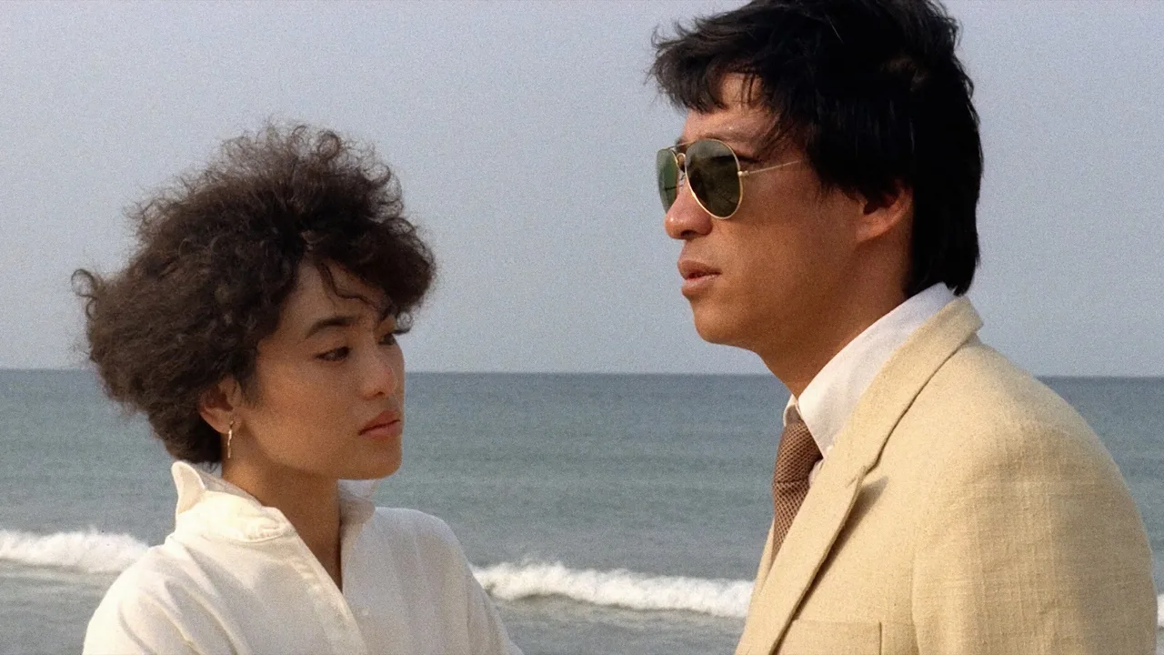 That Day, on the Beach (1983)