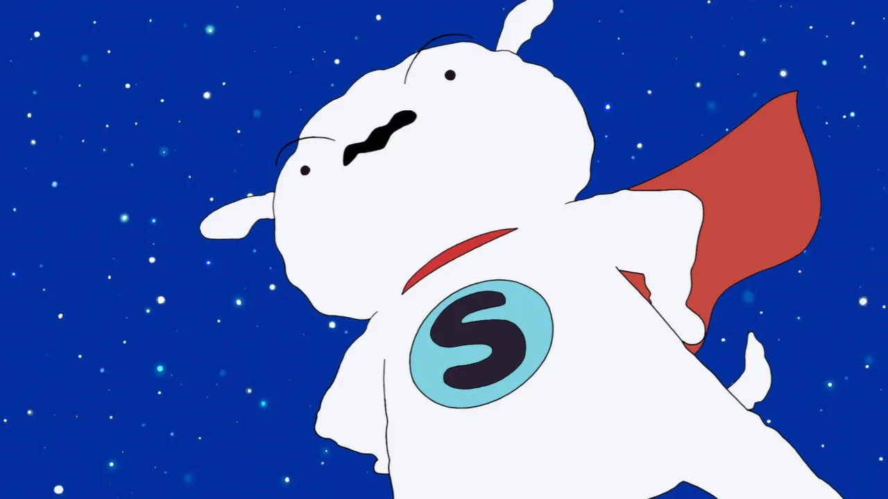 Super Shiro (2020)