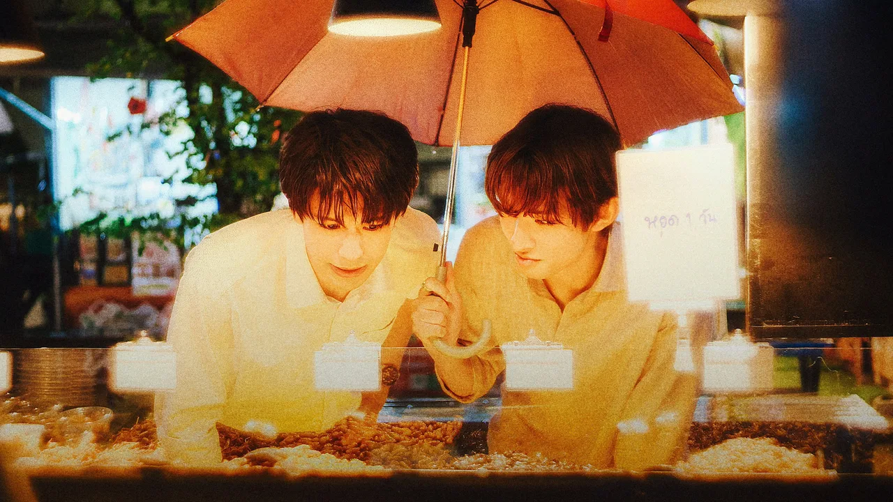 (Love Song) (2025)