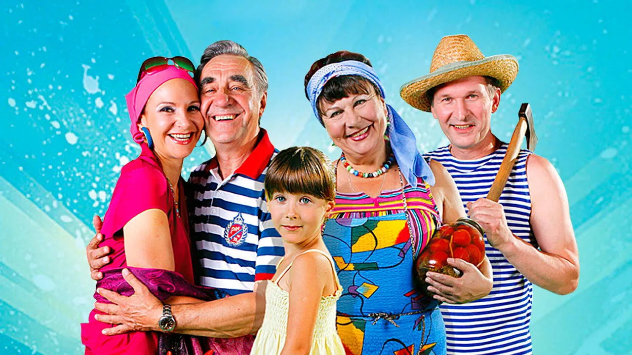 The In-Laws (2008)