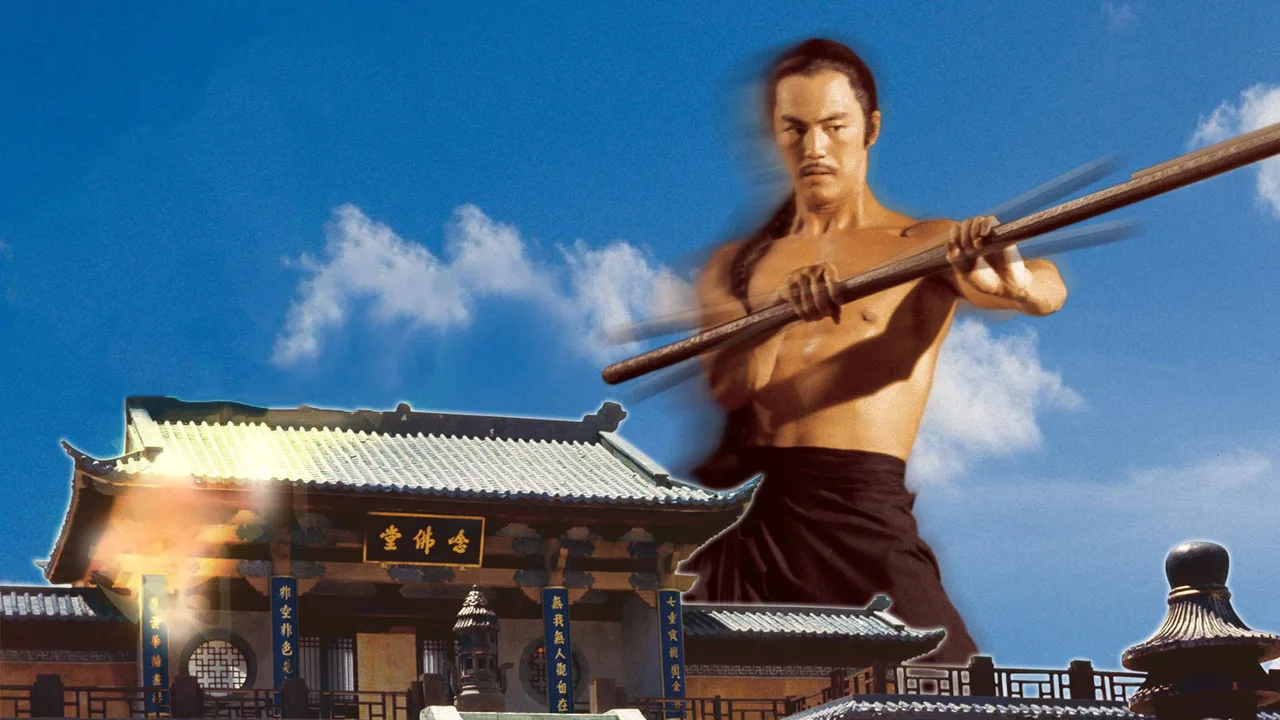 Shaolin Temple (1976)