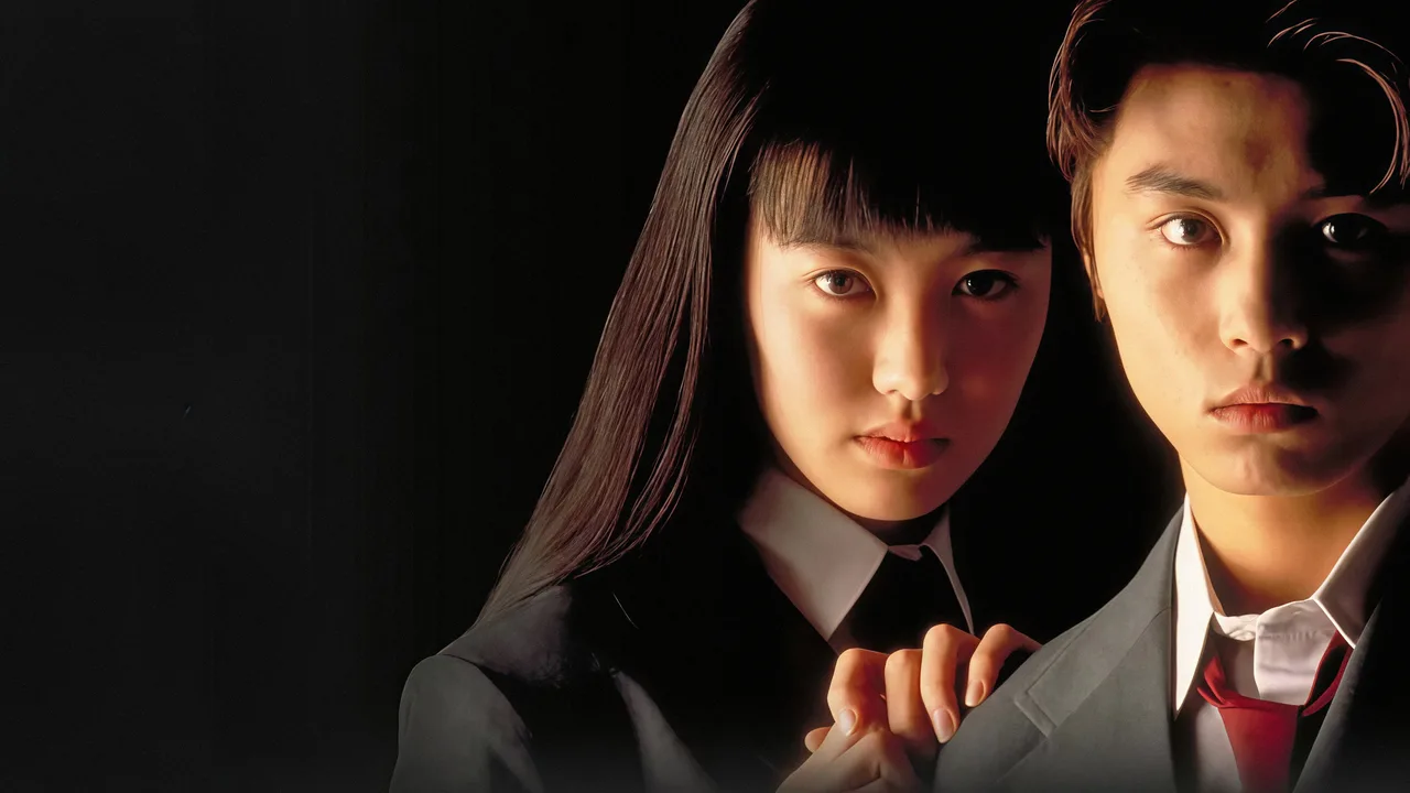 The Files of the Young Kindaichi (1995)