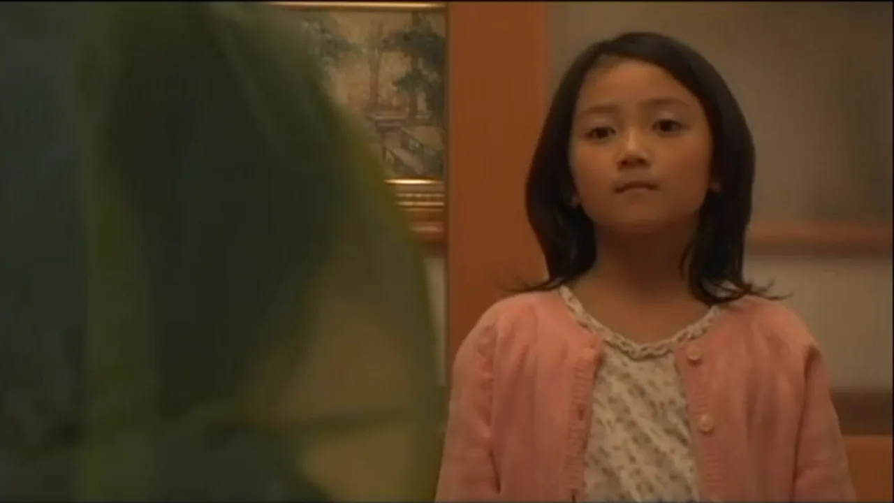Watch Me (2007)