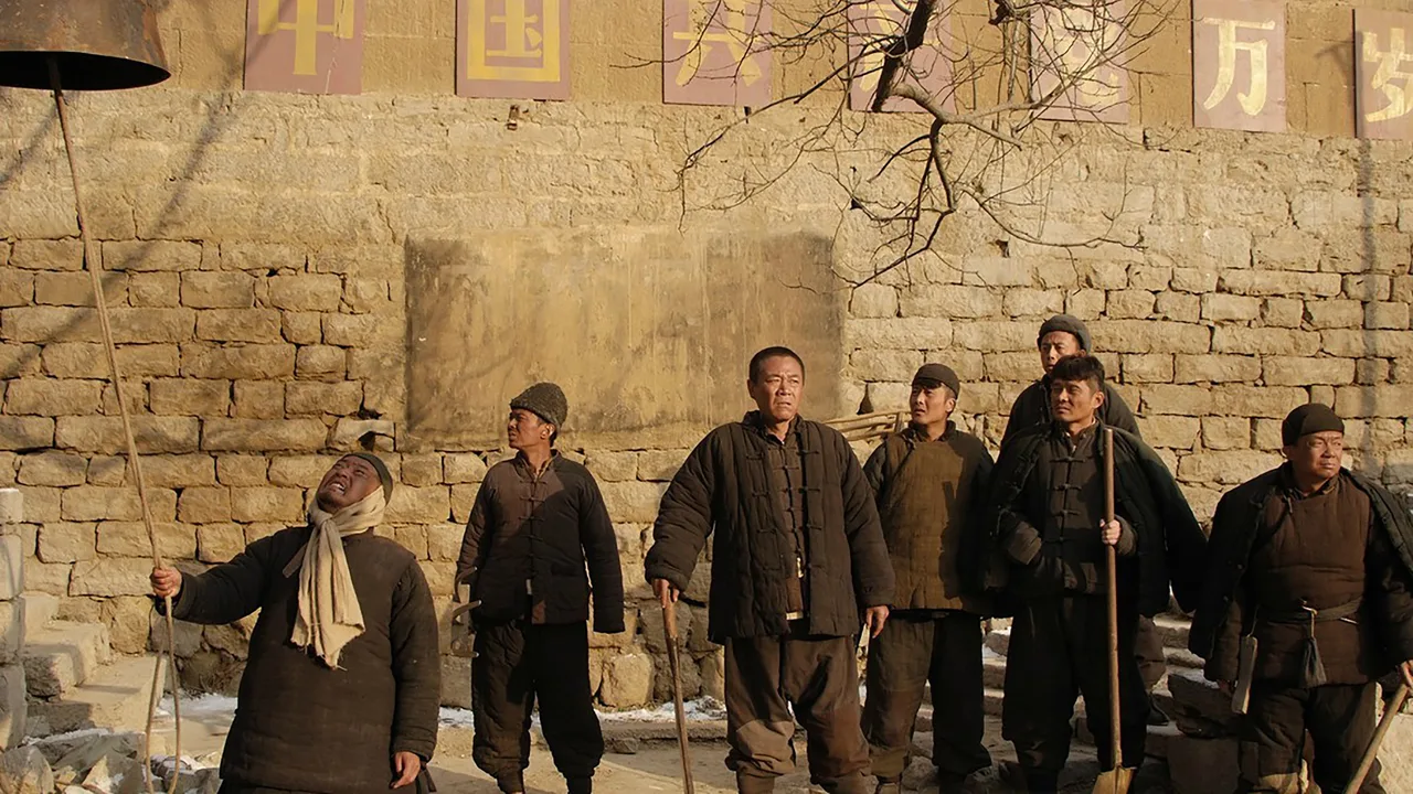 The Chinese Farmers (2014)