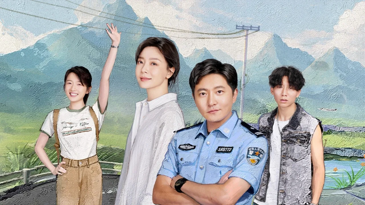 Small Police Station (2025)
