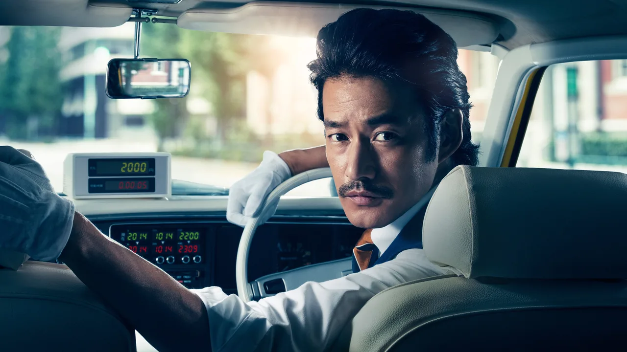 Great Selection Taxi (2014)