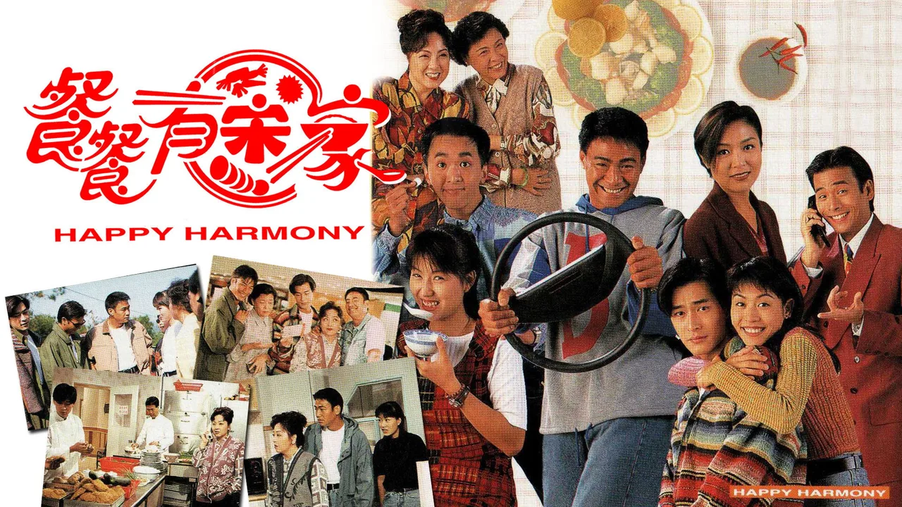 Happy Harmony (1994)