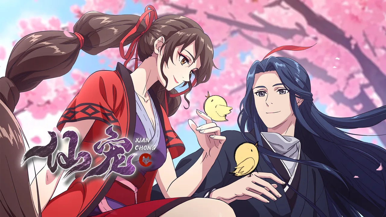 Celestial Bonds (2025)