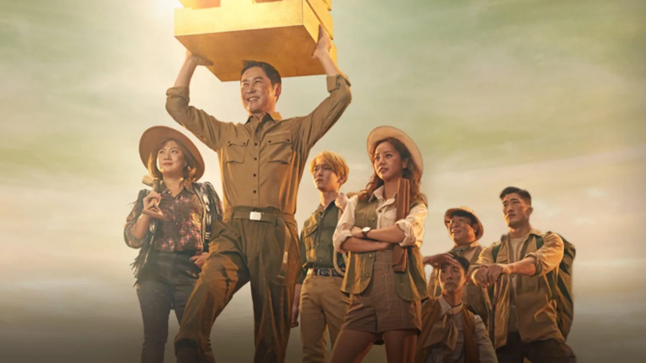 Amazing Saturday (2018)