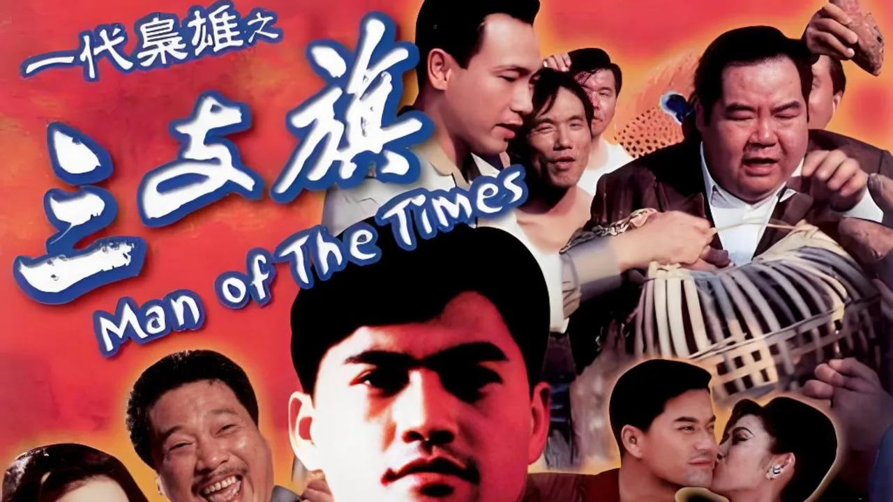 Man of the Times (1993)