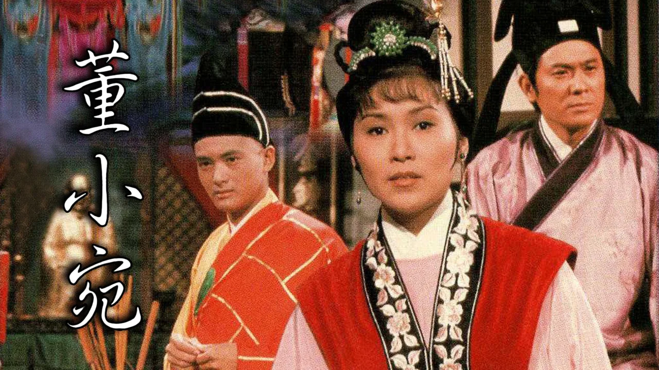 Tung Siu Yuen (1975)