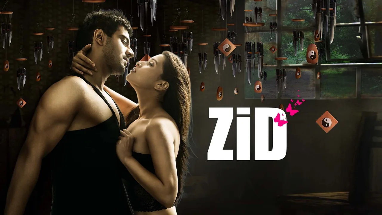 Zid (2014)