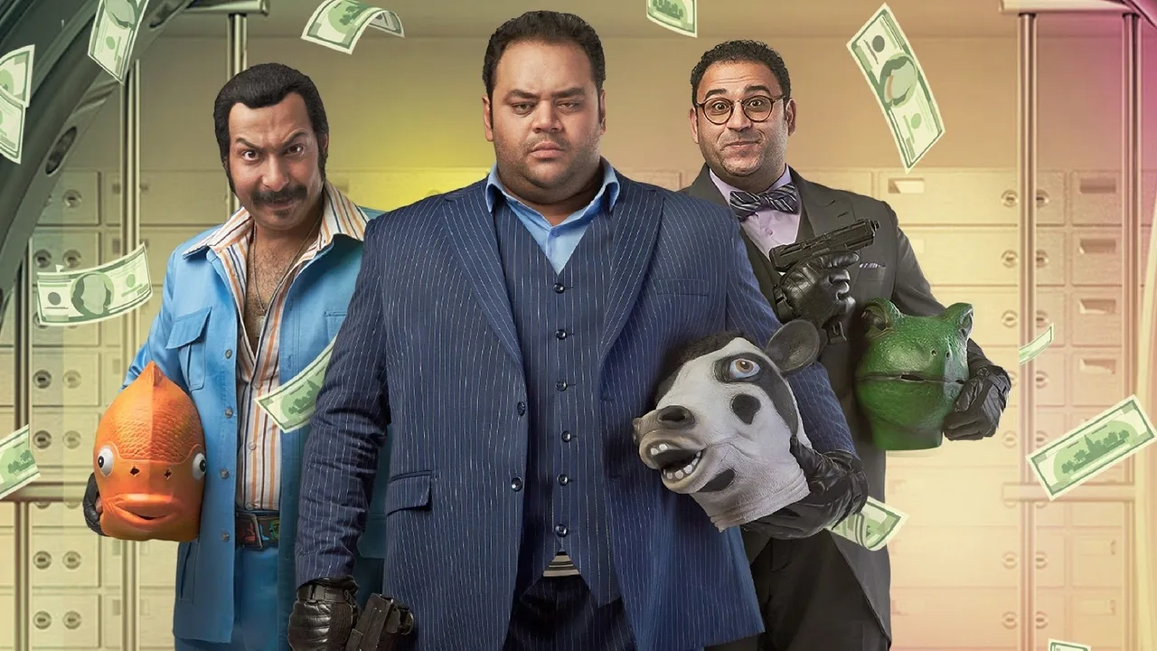 Monopoly (The Bank of Luck) (2017)