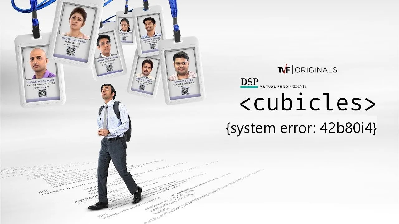Cubicles (2019)