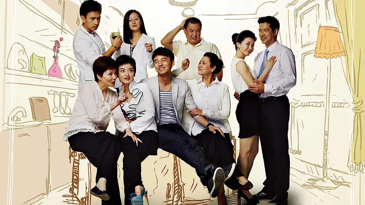 丈母娘来了 (2012)