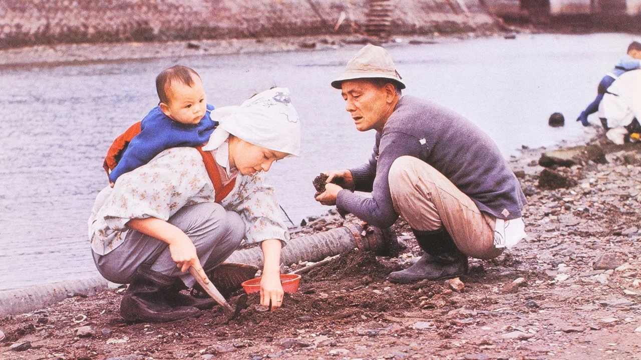 Where Spring Comes Late (1970)