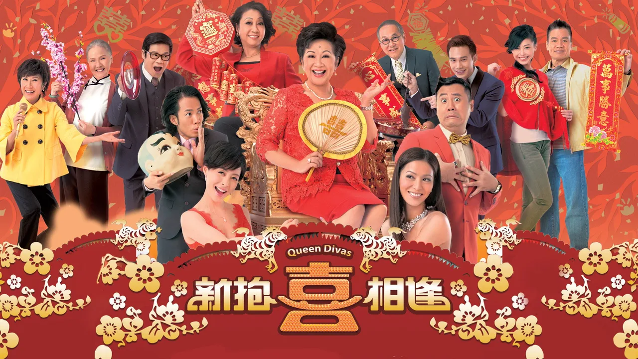 Queen Divas (2014)
