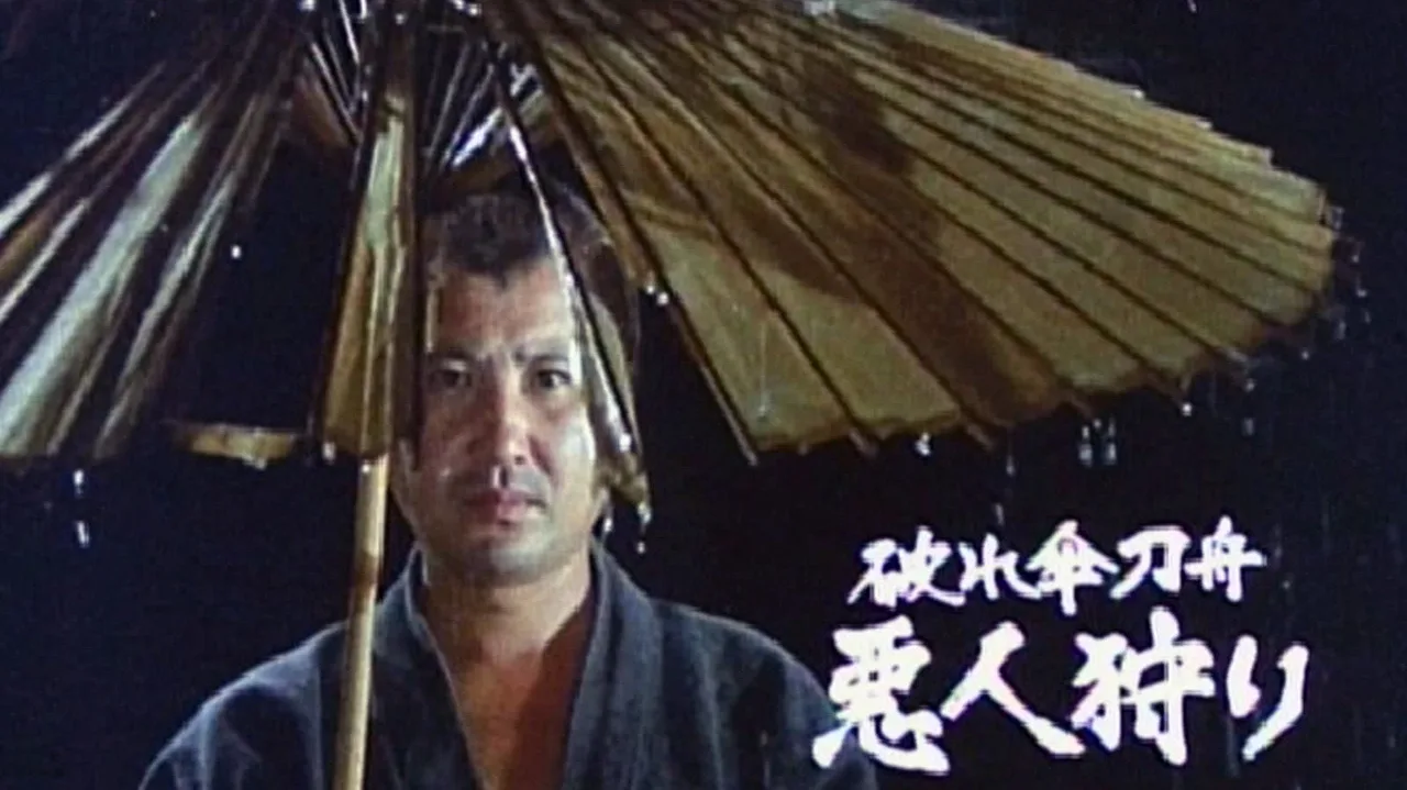Swordsman With the Torn Umbrella (1974)