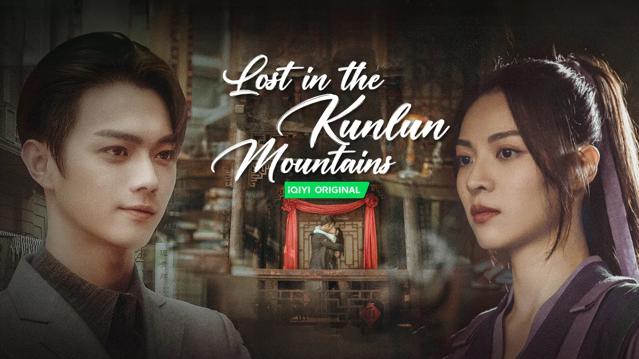 Lost in the Kunlun Mountains (2022)