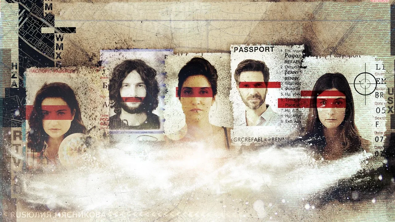 False Flag (2015)