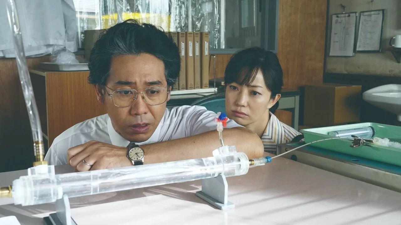 Dear Family (2024)