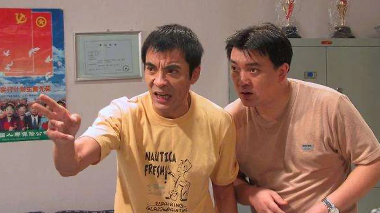 老威的X计划 (2003)