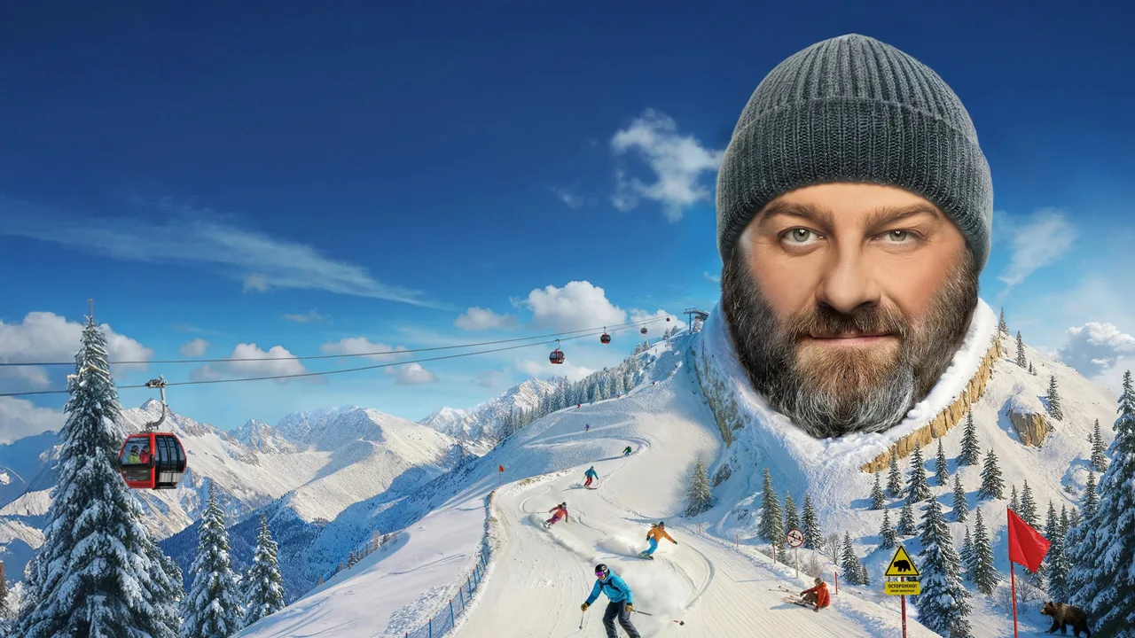 The Territory (2019)