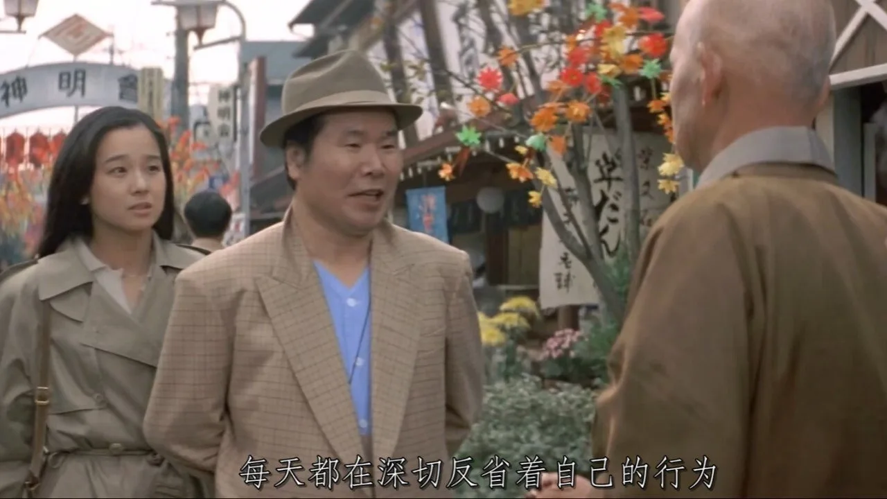 Tora-san, the Expert (1982)