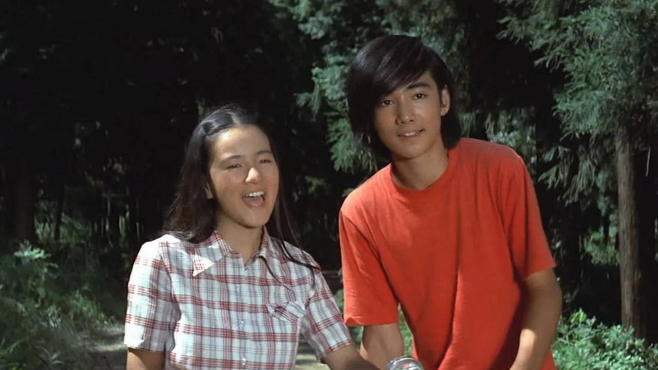 Love Is in the Green Wind (1974)