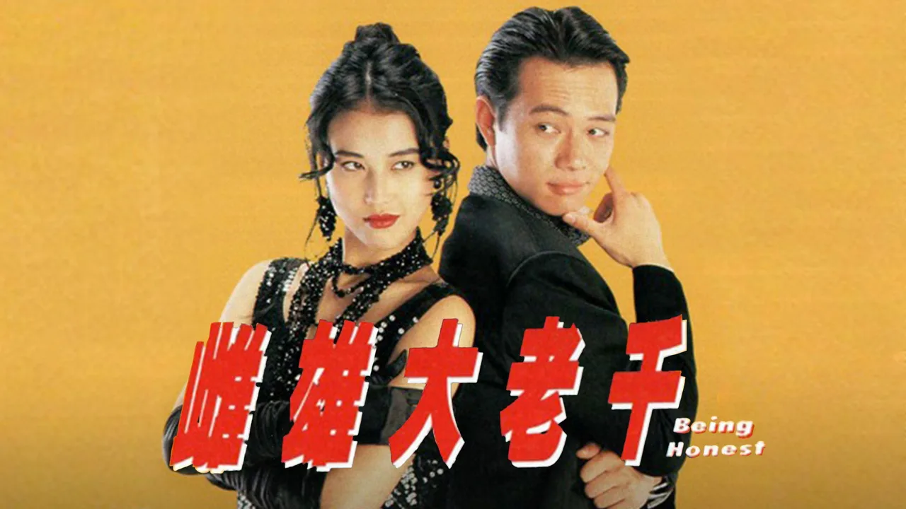 Being Honest (1993)