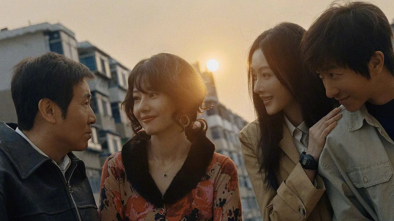 All the Good Eyes (2026)