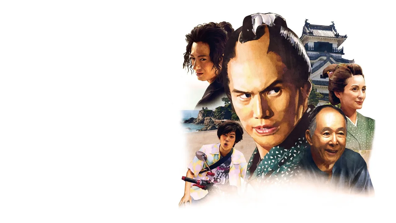 Samurai Sensei (2018)