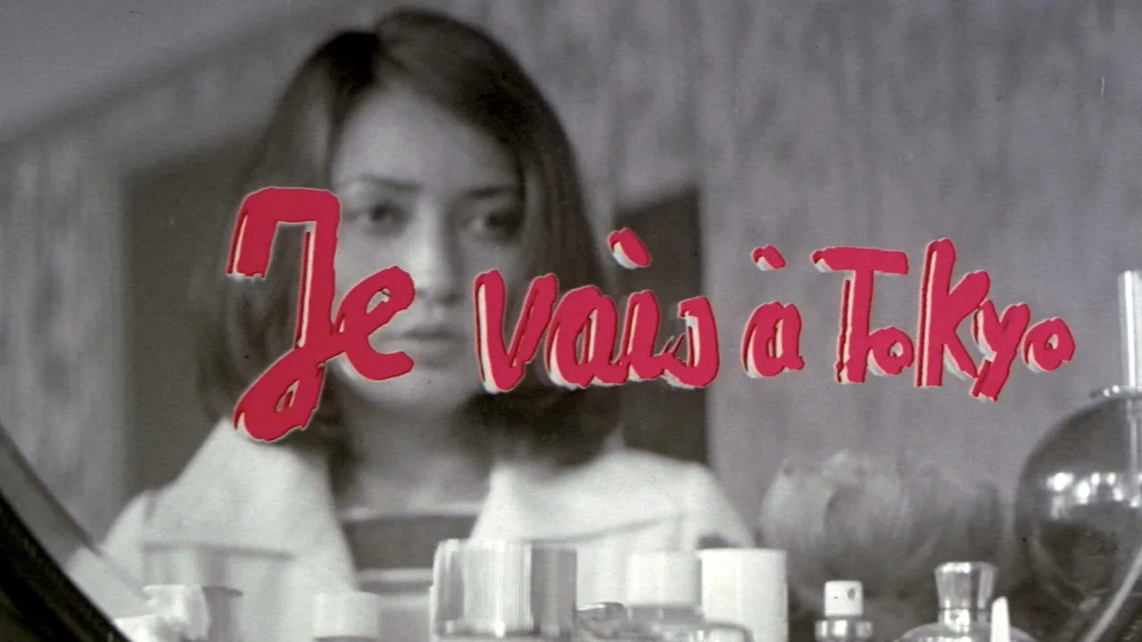 Tokyo Emmanuelle (1975)