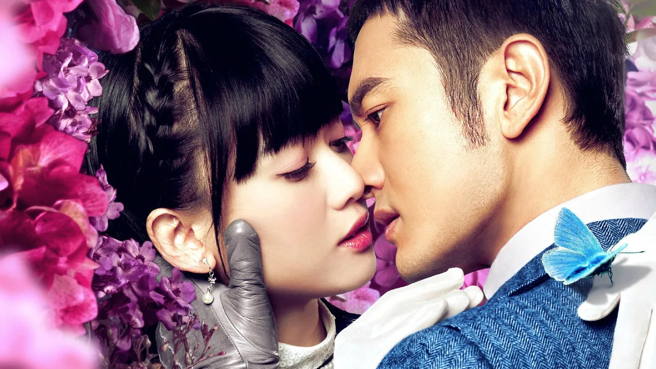 Cruel Romance (2015)