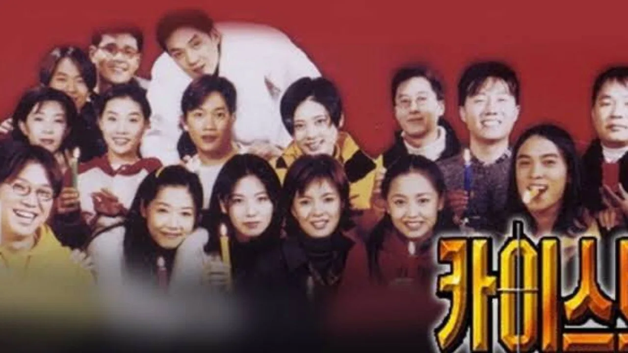 KAIST (1999)