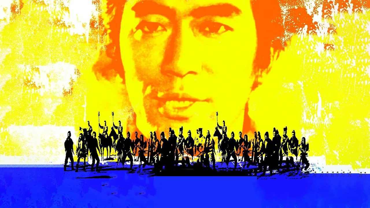 The Water Margin (1973)