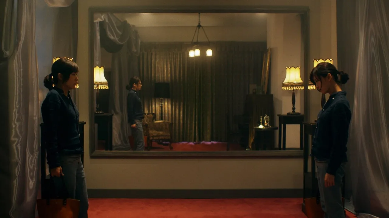 Bilocation (2013)