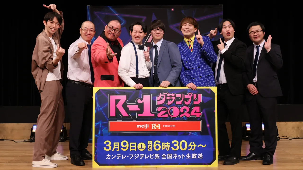 R-1ぐらんぷり (2002)