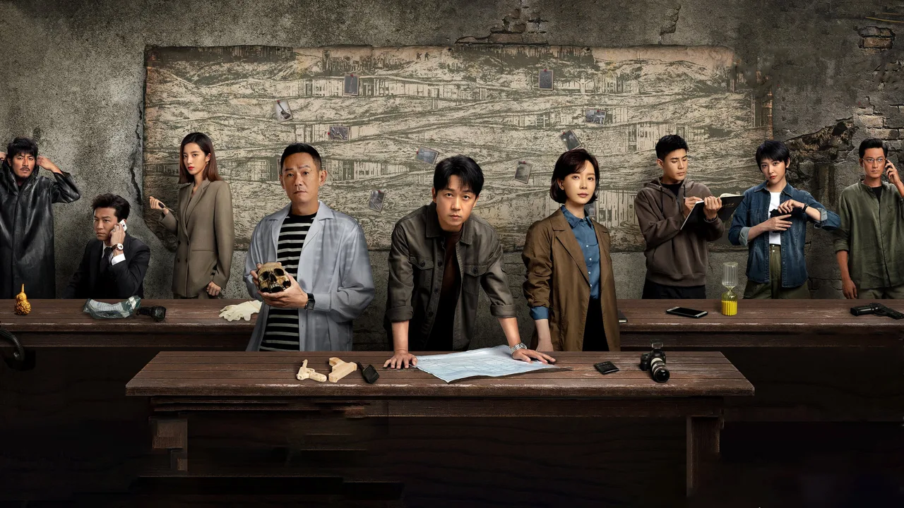 The Lost 11th Floor (2023)