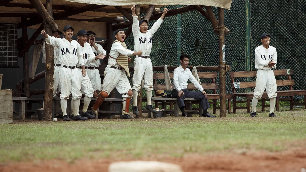 KANO (2014)